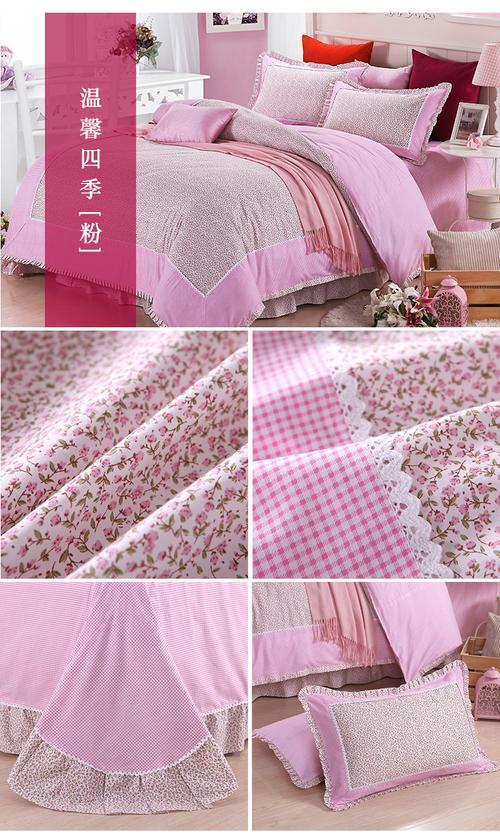 床上四件套纯棉 1.8m床公主风粉色韩式全棉荷叶边床单 小碎花韩版